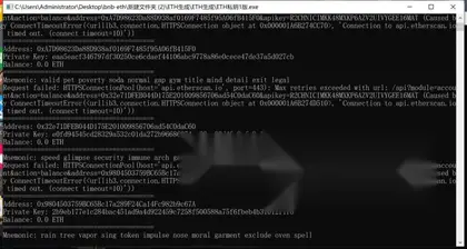 内部钱包(ETH+BNB)私钥碰撞器，单窗口月利润可达1000+可无限放大【协议脚本+使用教程】