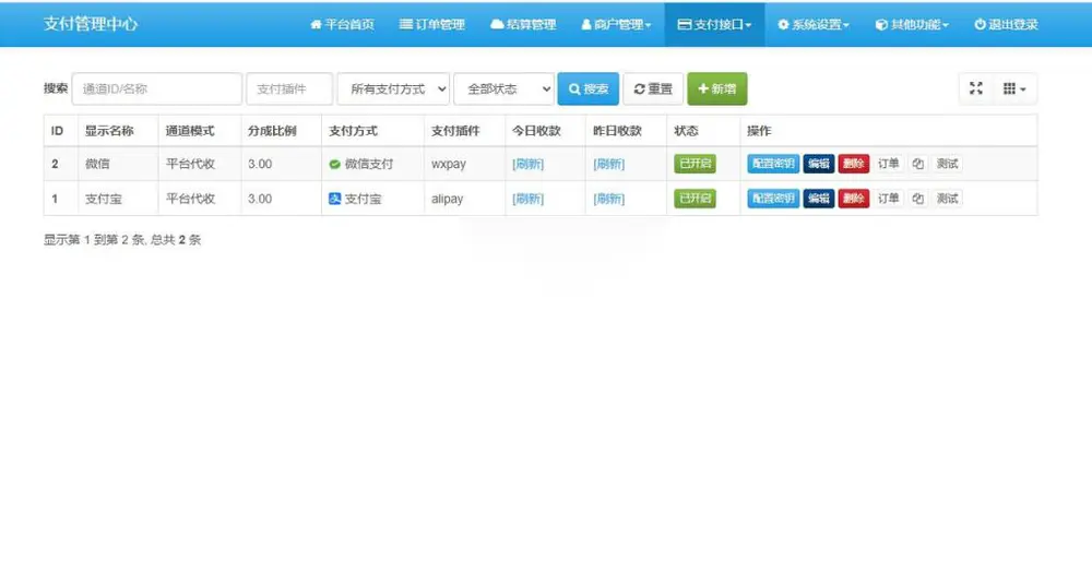 图片[2]