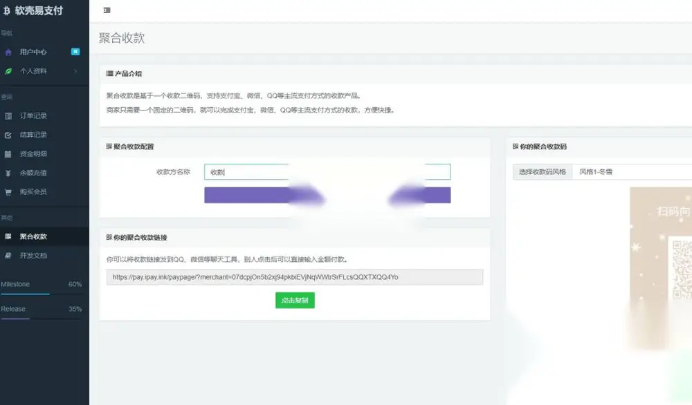图片[3]