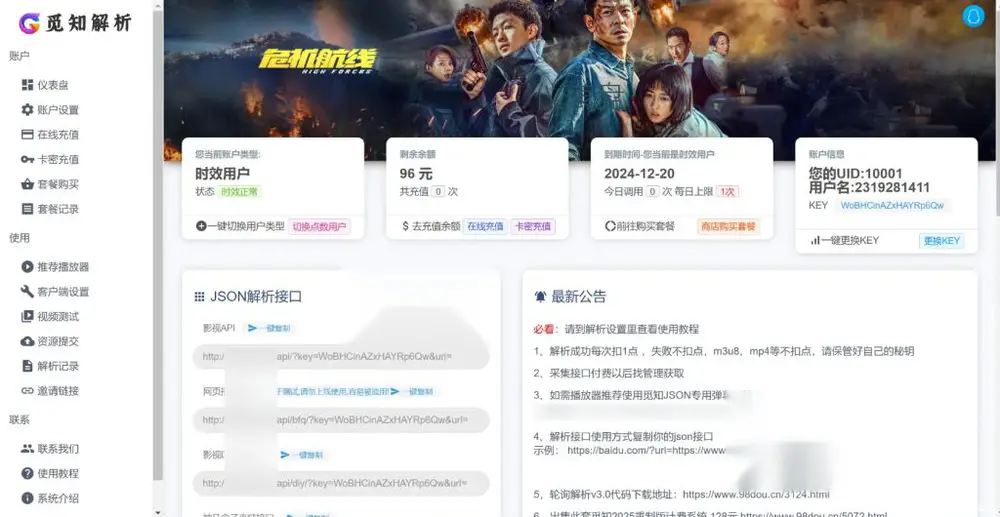 图片[4]