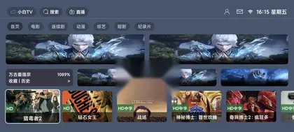绿豆BOX UI8版：反编译版六个全新UI+最新后台直播管理源码