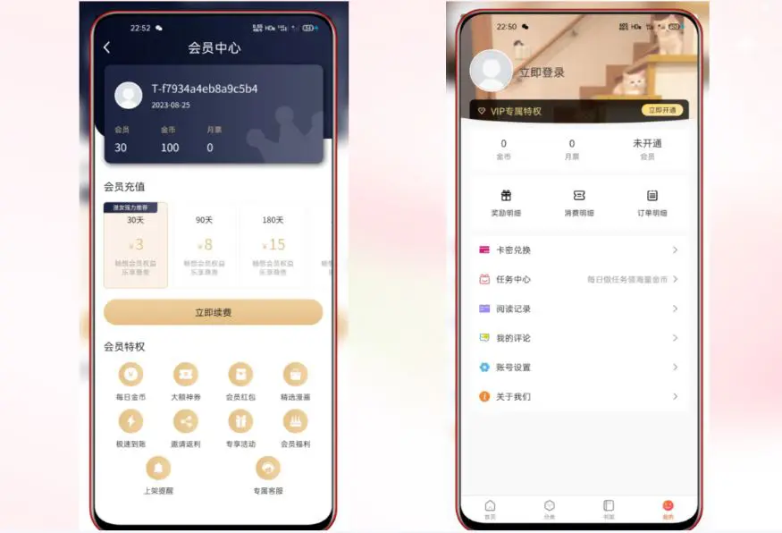 图片[2]