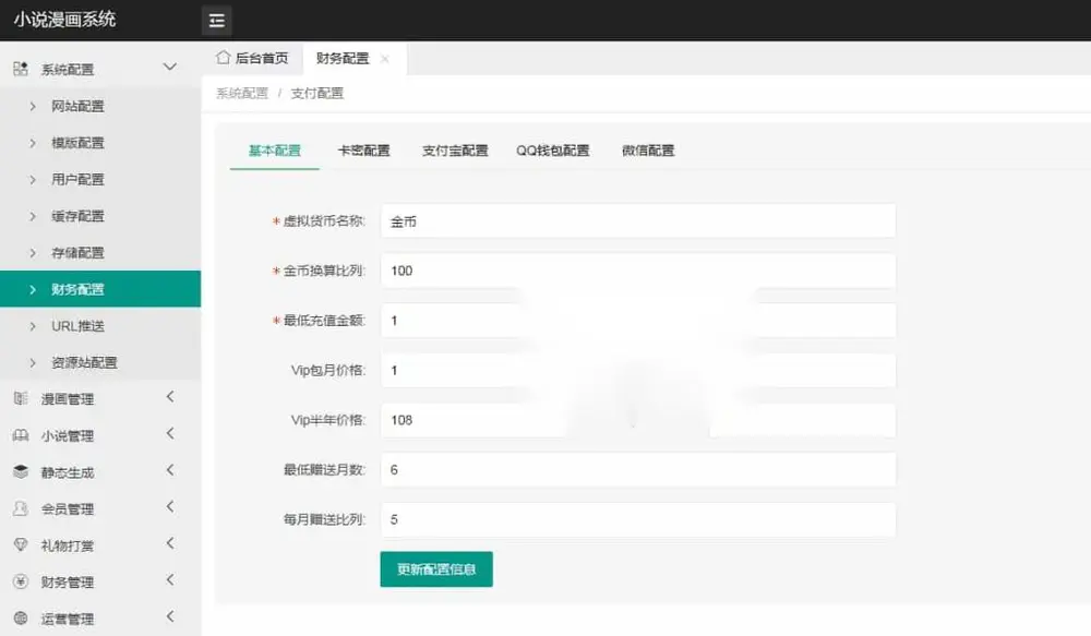 图片[3]
