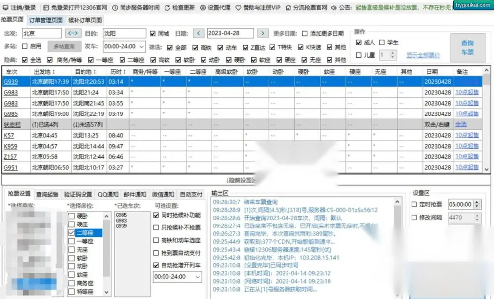图片[1]