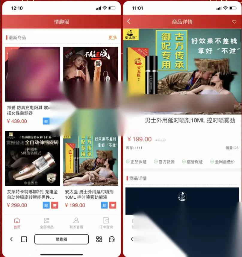 图片[2]