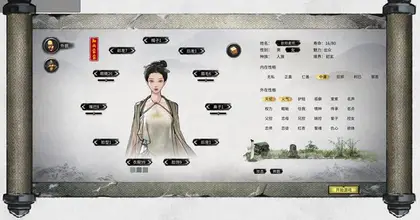 鬼谷八荒 ver1.0.117 官方中文版 整合魔改MOD RPG游戏&神作 67G