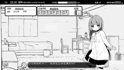 妹相随～黑白世界的缤纷冒险～/Living With Sister: Monochrome Fantasy Build.16802017 官方简体中文 751MB