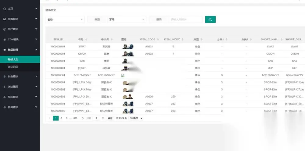 图片[16]