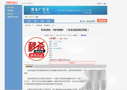 最新版仿天涯论坛带后台系统源码