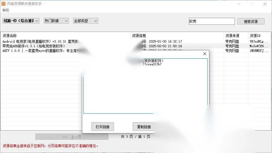 图片[1]
