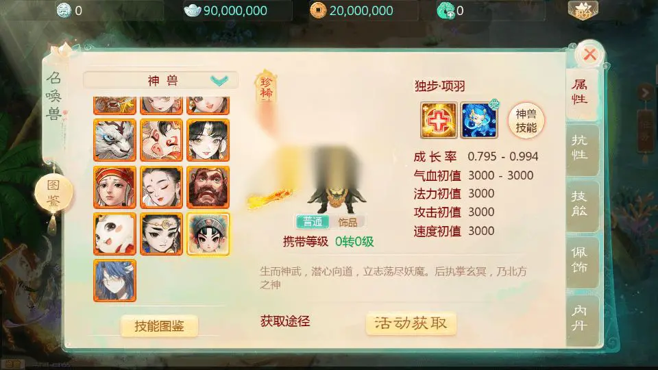 图片[2]