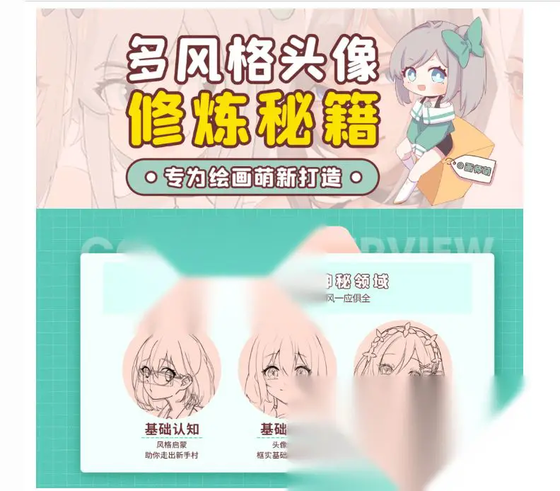 图片[1]