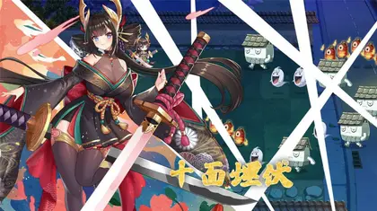 妖谈：百鬼夜行/Yokai Art: Night Parade of One Hundred Demons ver2..1.002 官方简体中文 1GB