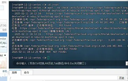 阿拉德安装gcc5.2环境报错，epel-6报错404解决办法