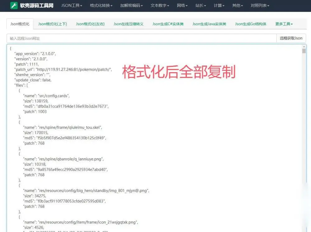 图片[2]