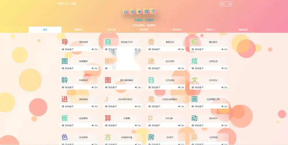 图片[1]
