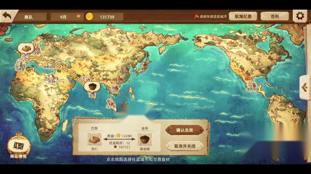 图片[2]
