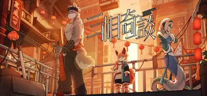 三相奇谈/Threefold Recital v1.0.0 官方简体中文 4.13GB