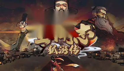 圣闻志狐游传/The Sheng’s Written – Journey of Hoo Build.17080534 官方简体中文 6.51GB