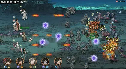旧日女修/Ancient Cultivatrix v1.0.0 官方简体中文 4.53GB