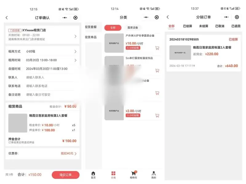 图片[2]