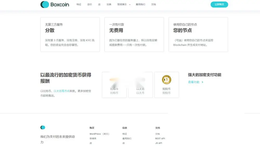 图片[2]