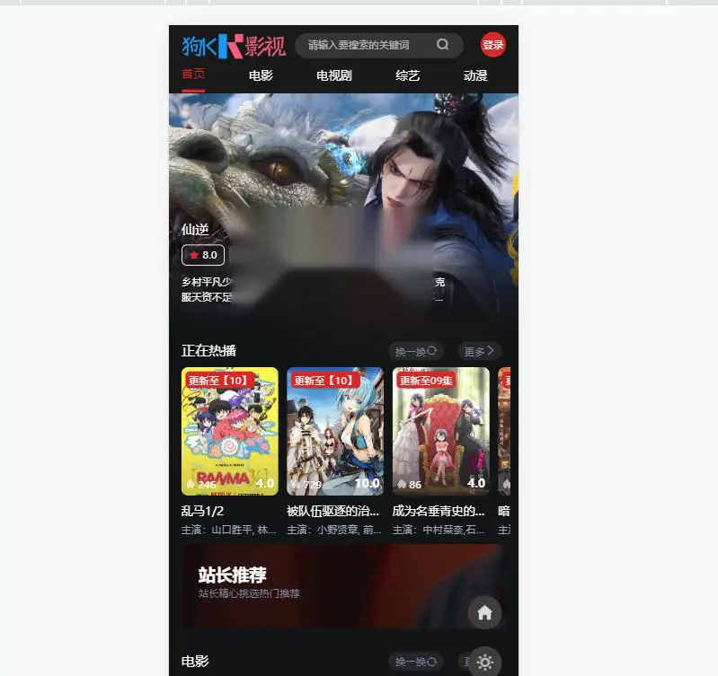 图片[3]