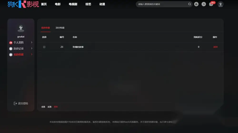 图片[5]