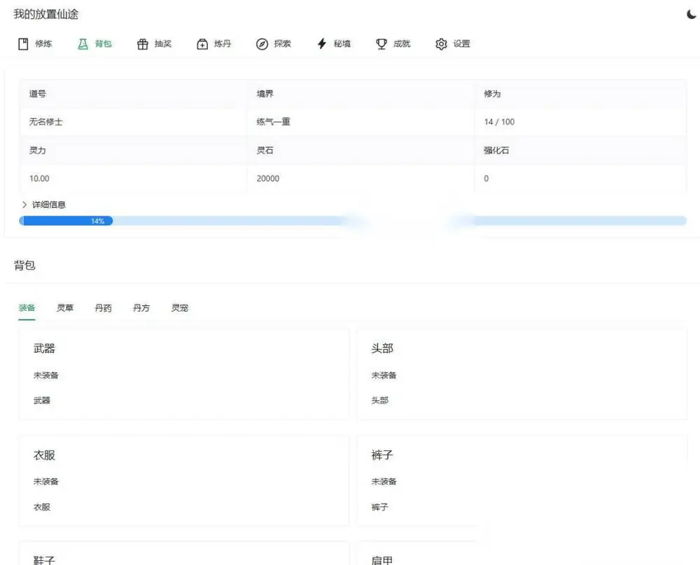 图片[2]