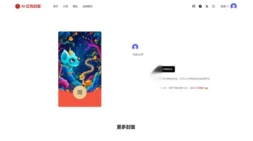 图片[1]
