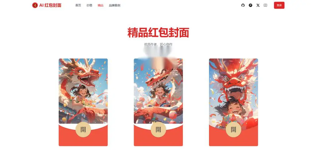 图片[2]