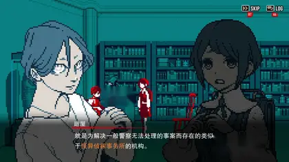 都市传说解体中心/Urban Myth Dissolution Center v1.0.2 官方简体中文 3.22GB