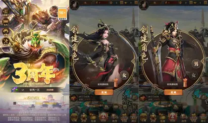 竖版三国卡牌【铁杆三国11魂将版】Linux服务器端+安卓+GM后台+搭建教程