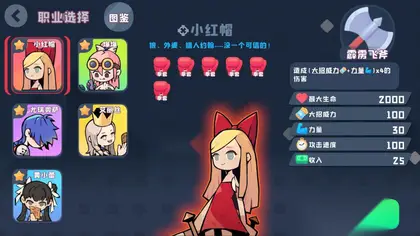 黑童话/Black Fairy Tale Build.17334299 官方简体中文 393MB
