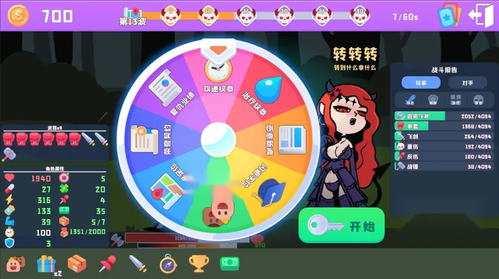 图片[3]