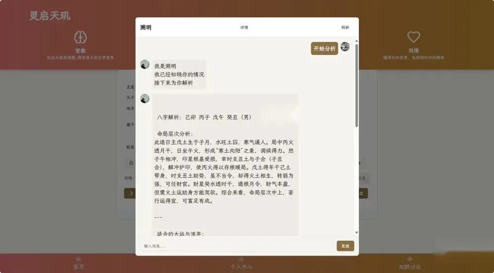 图片[2]