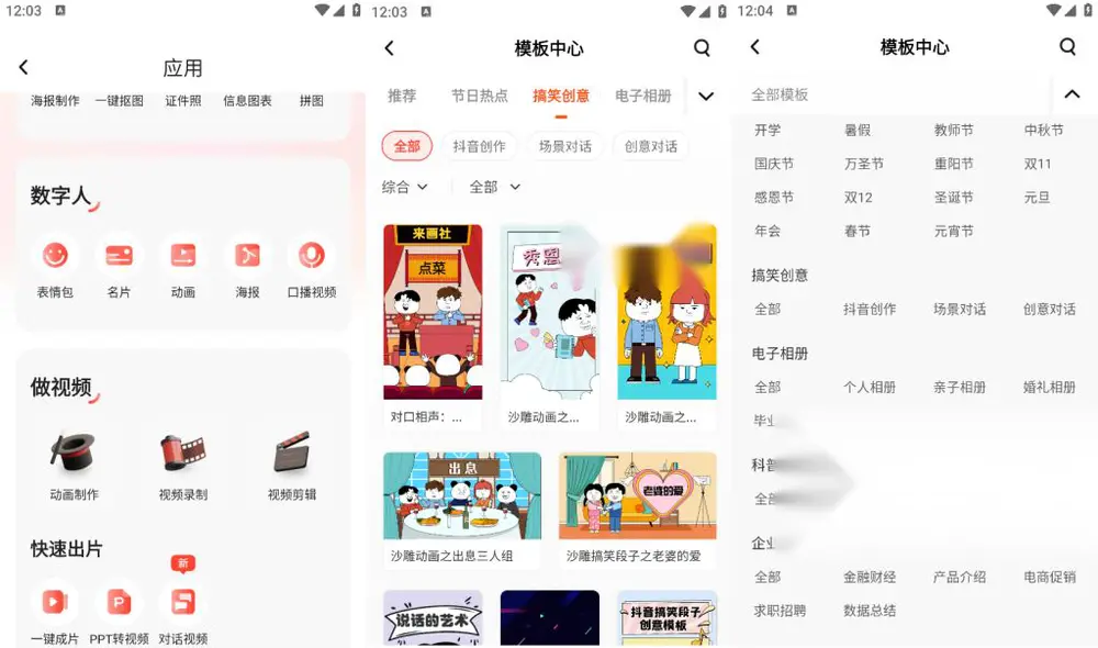 图片[2]