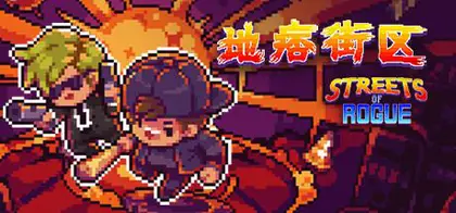 地痞街区/流氓街区/痞子街区/Streets of Rogue/支持网络联机 v98联机版 官方简体中文 3.01GB