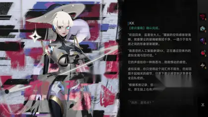 逐光：致监星官/Lightracer: For Judge v1.0.8 官方简体中文 1.12GB