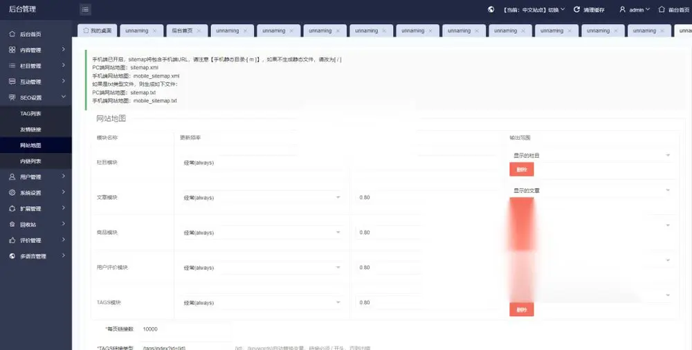 图片[2]
