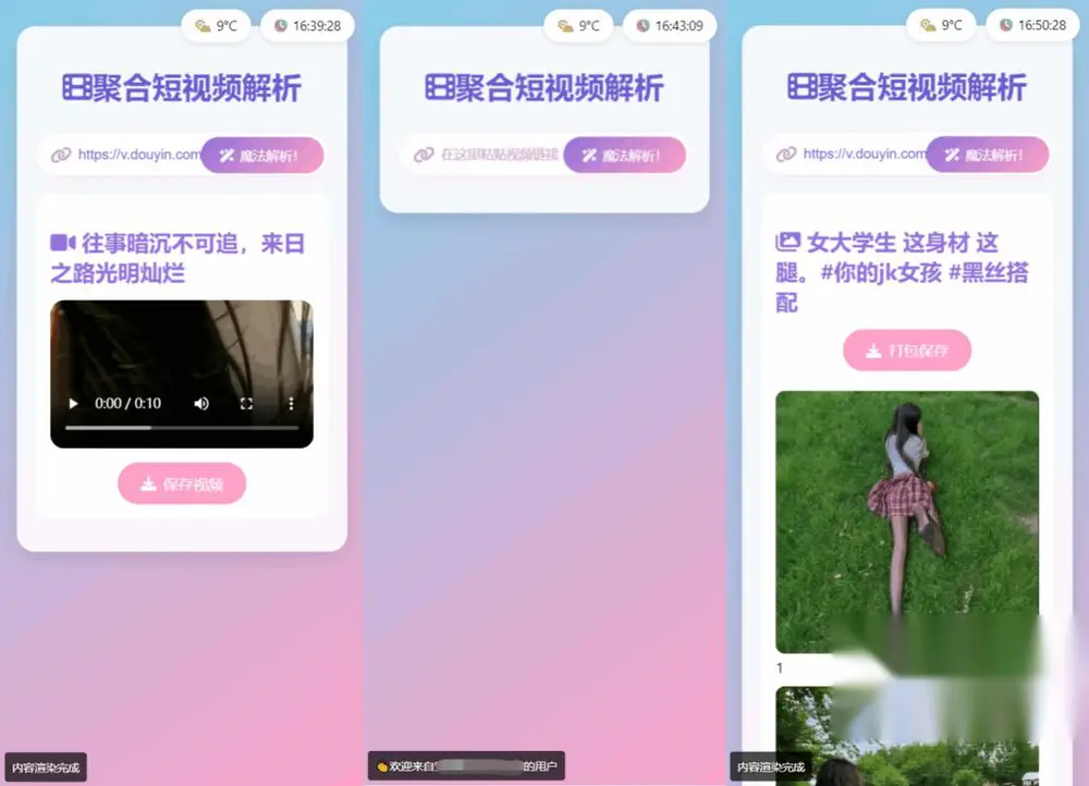 图片[1]