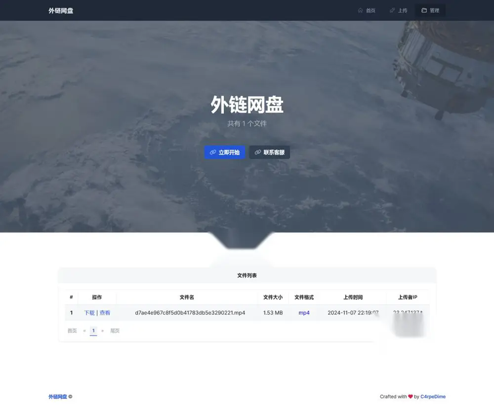 图片[1]