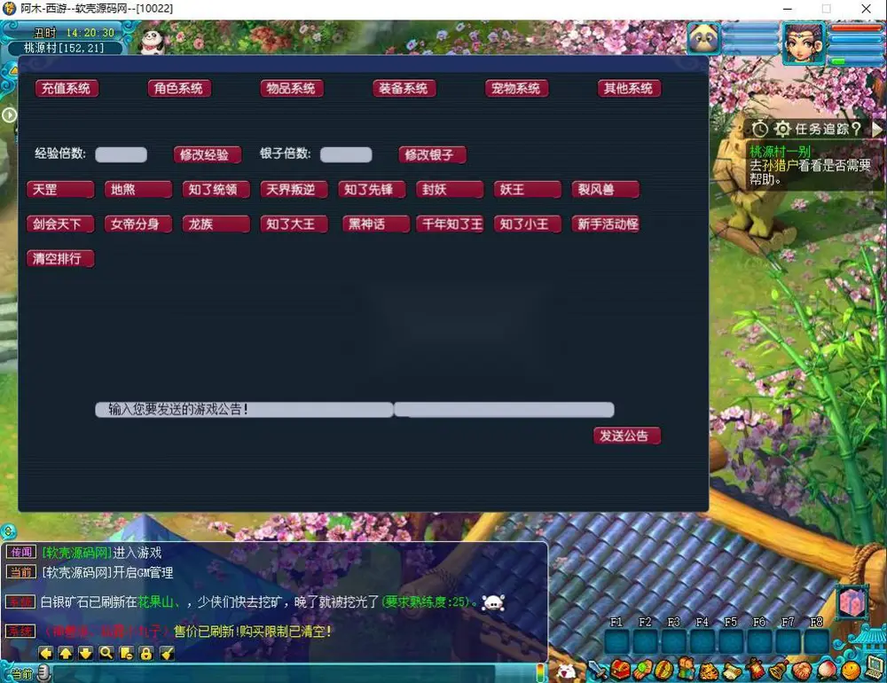 图片[12]