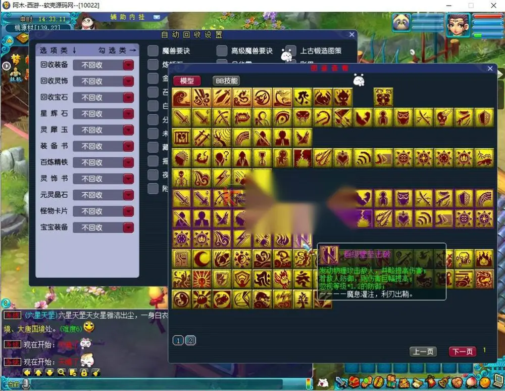 图片[14]