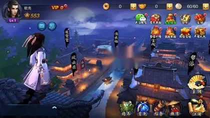 闯关RPG手游【飞刀无双】Win服务端+安卓+GM后台+搭建教程