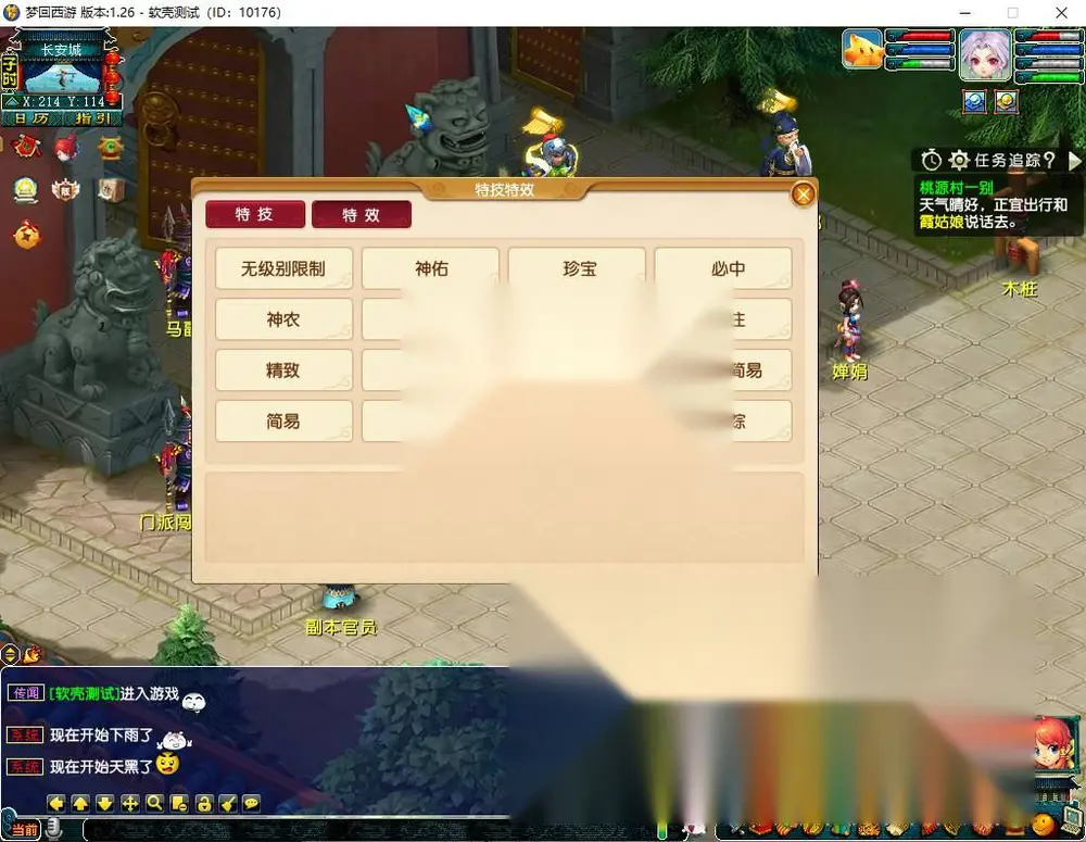 图片[4]