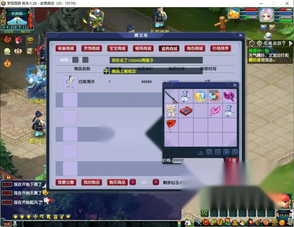 图片[6]