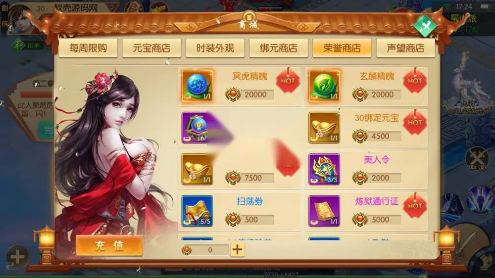 图片[11]
