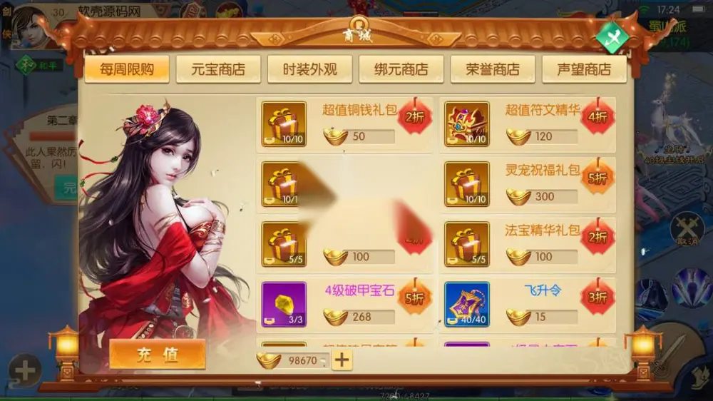 图片[12]