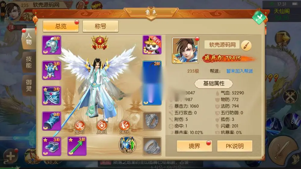 图片[23]